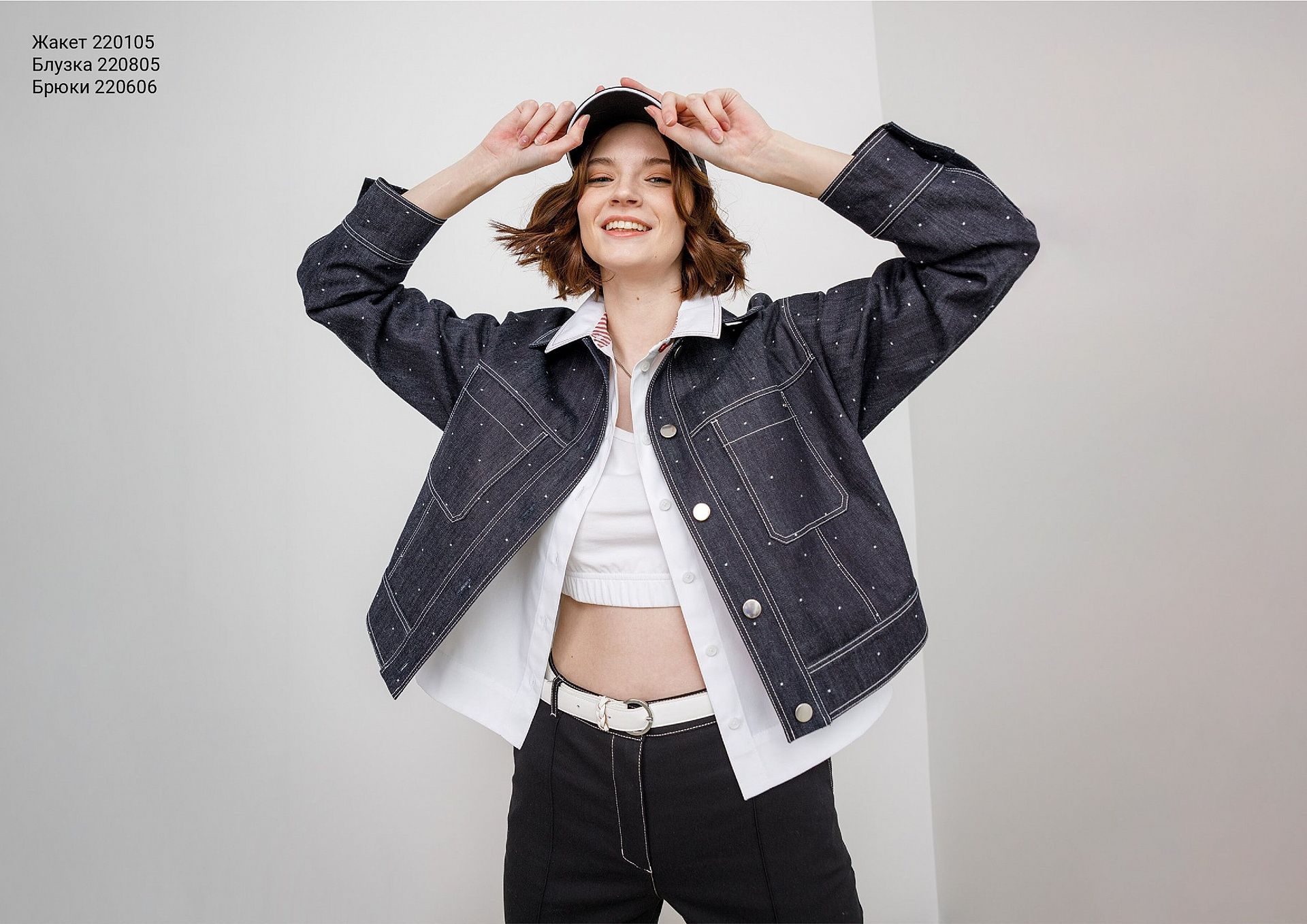 Open Air spring collection
